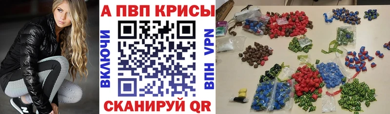 Магазин наркотиков Электросталь A PVP Меф мяу мяу Гашиш Марихуана