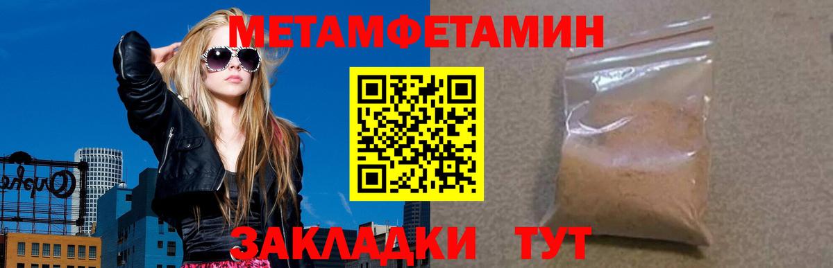 АМФ 98%  Вход с VPN  Амфетамин  Электросталь 