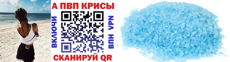 гидра ссылки  закладки  Электросталь  Alpha-PVP кристаллы 