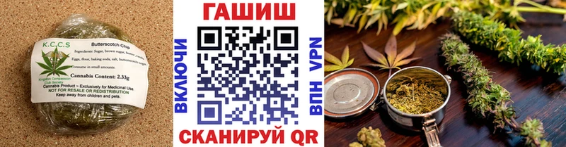 Canna-Cookies марихуана  Электросталь 