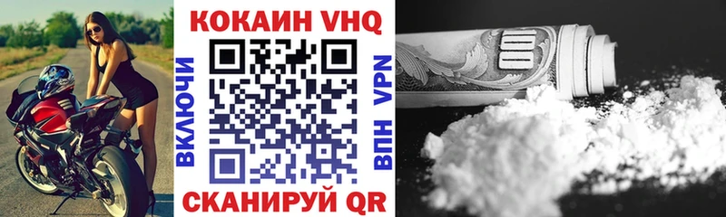 Кокаин 97%  Электросталь 