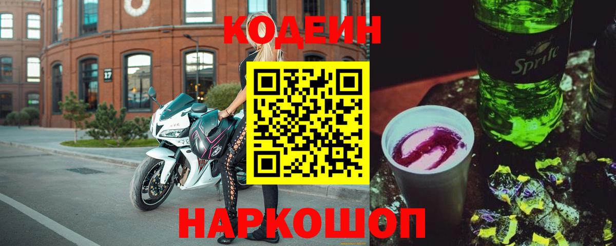 APVP  Электросталь  Гарик  Каннабис  Мяу-Мяу  Марки ЛСД  Мед  25-NBOMe  Гашиш  Вход с VPN  Cocaine 