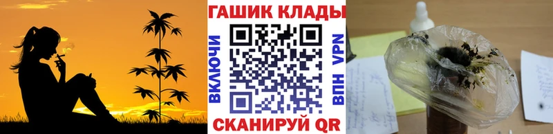omg как зайти  Электросталь  ГАШИШ хэш 