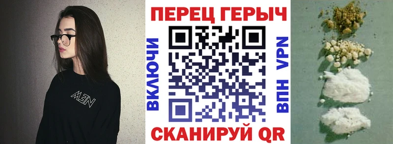 магазин продажи   Электросталь  Героин хмурый 