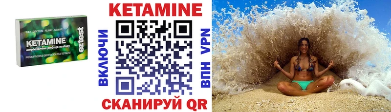 Кетамин ketamine  Электросталь 