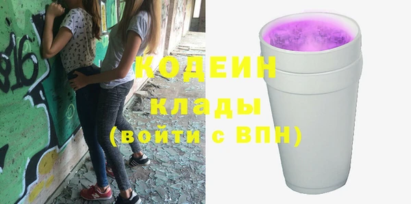 соль курить ск Липки