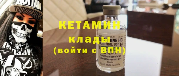 соль курить ск Липки