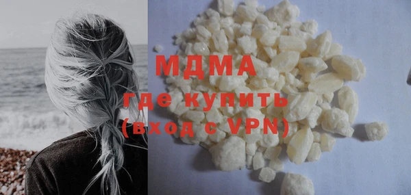 MDMA Premium VHQ Ладушкин