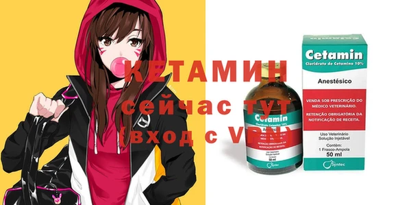 мяу мяу кристалл Протвино