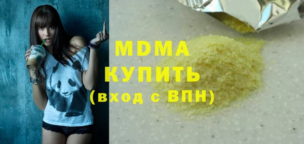 бутик Лихославль