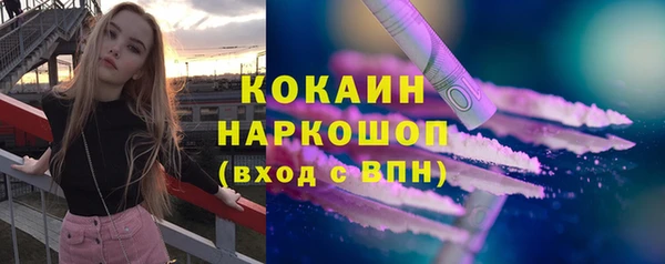 марки lsd Богородск