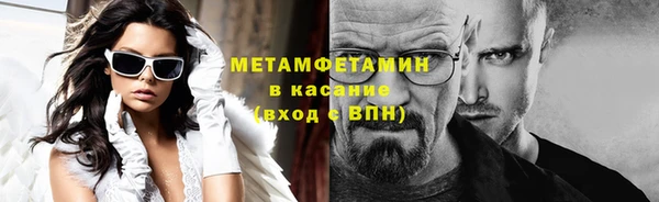 молекула духа Богородицк