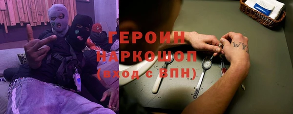 MDMA Лиски