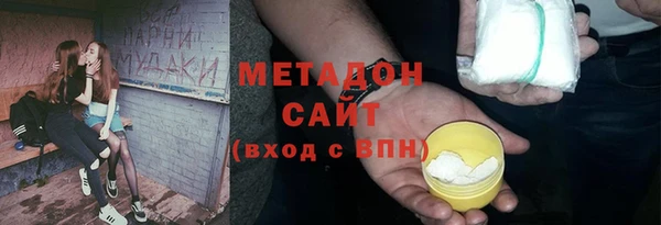 бутик Лихославль