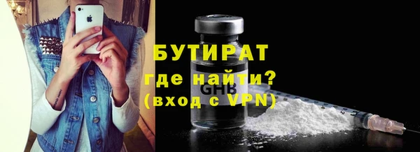 соль курить ск Липки