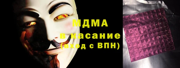 MDMA Лиски