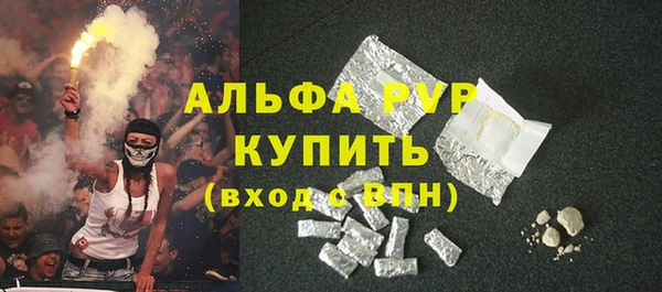 MDMA Premium VHQ Ладушкин
