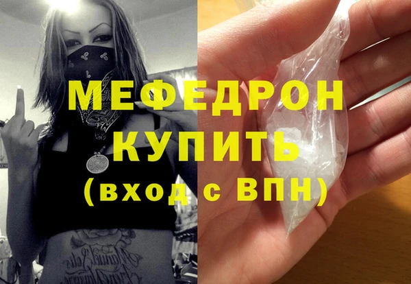 бутират Богородск