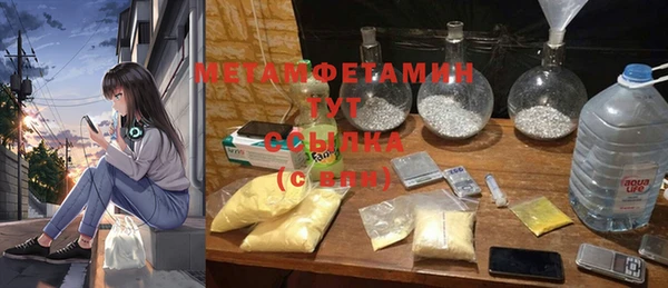 COCAINE Армянск