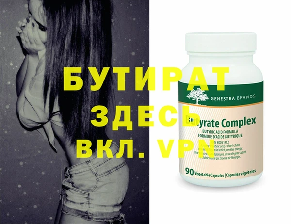 MDMA Premium VHQ Ладушкин