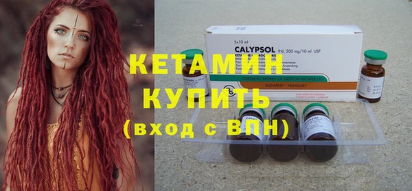 MDMA Premium VHQ Ладушкин