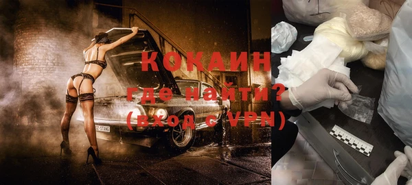 MDMA Premium VHQ Ладушкин