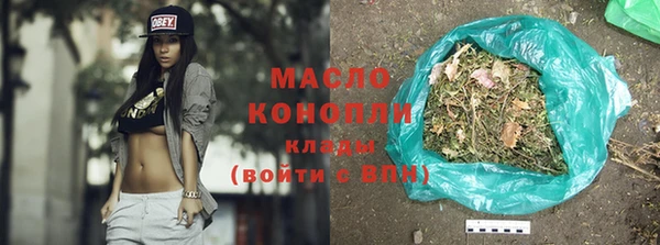 марки lsd Богородск