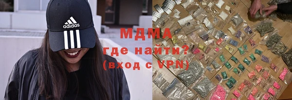 MDMA Лиски