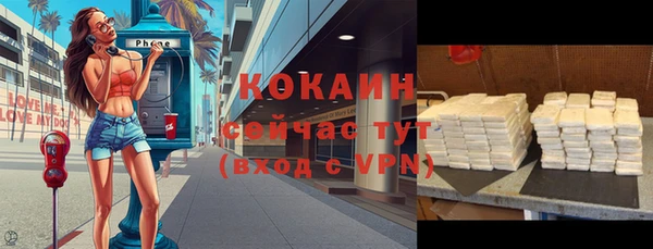 соль курить ск Липки