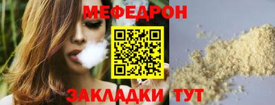 гашик Донецк