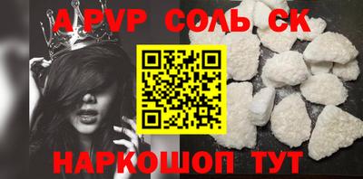 гашик Донецк