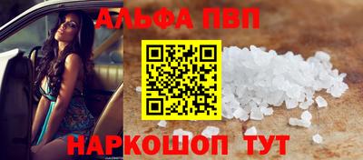 прущая мука Донской