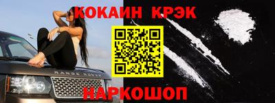 гашик Донецк