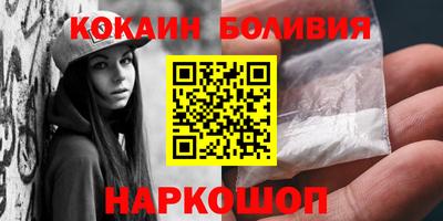гашик Донецк
