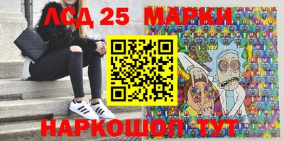гашик Донецк