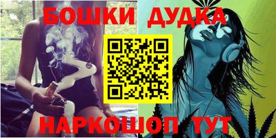 гашик Донецк