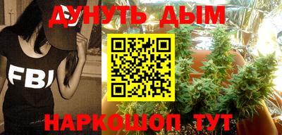 гашик Донецк