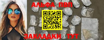 гашик Донецк