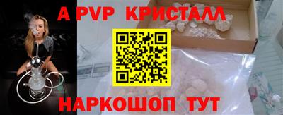 прущая мука Донской