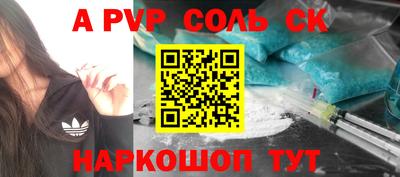 прущая мука Донской