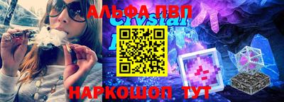 гашик Донецк