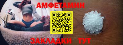 гашик Донецк