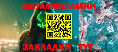 гашик Донецк