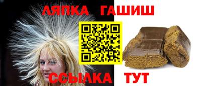 гашик Донецк