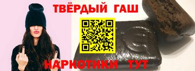 гашик Донецк