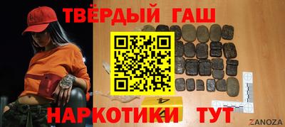 гашик Донецк