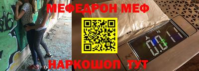 гашик Донецк