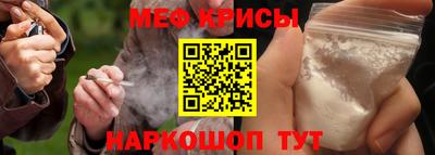 прущая мука Донской