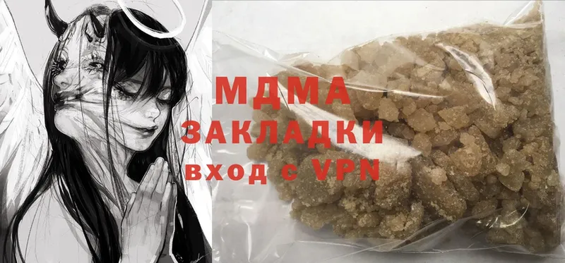 MDMA Molly  KRAKEN   Электросталь 