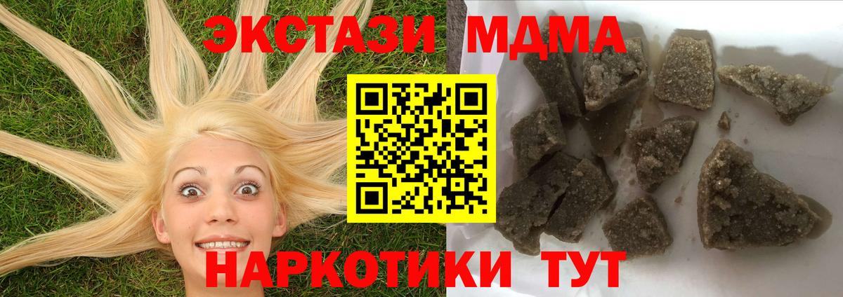 MDMA Molly Электросталь